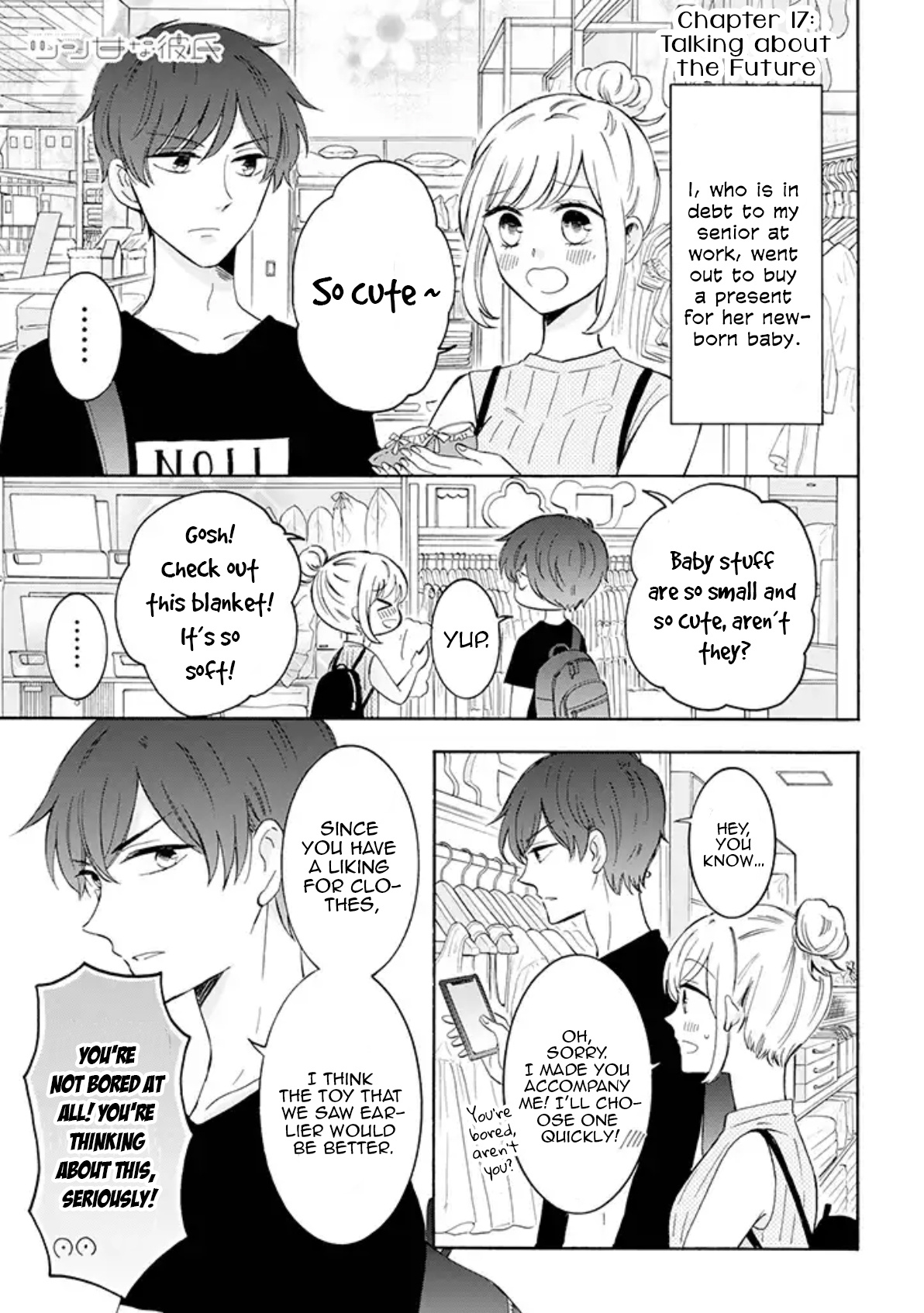 Tsun-Ama Na Kareshi Chapter 17 #1