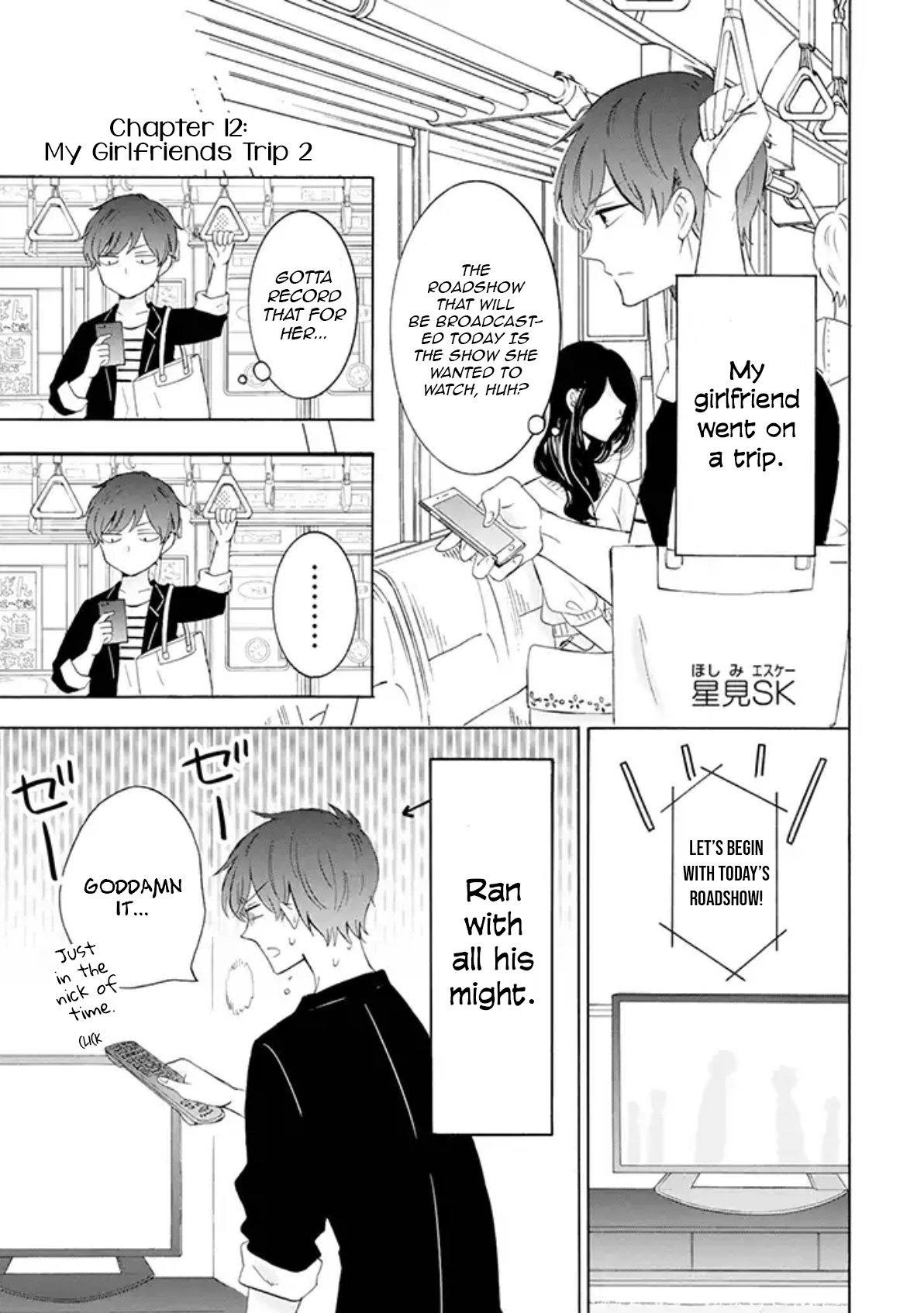 Tsun-Ama Na Kareshi Chapter 12 #1