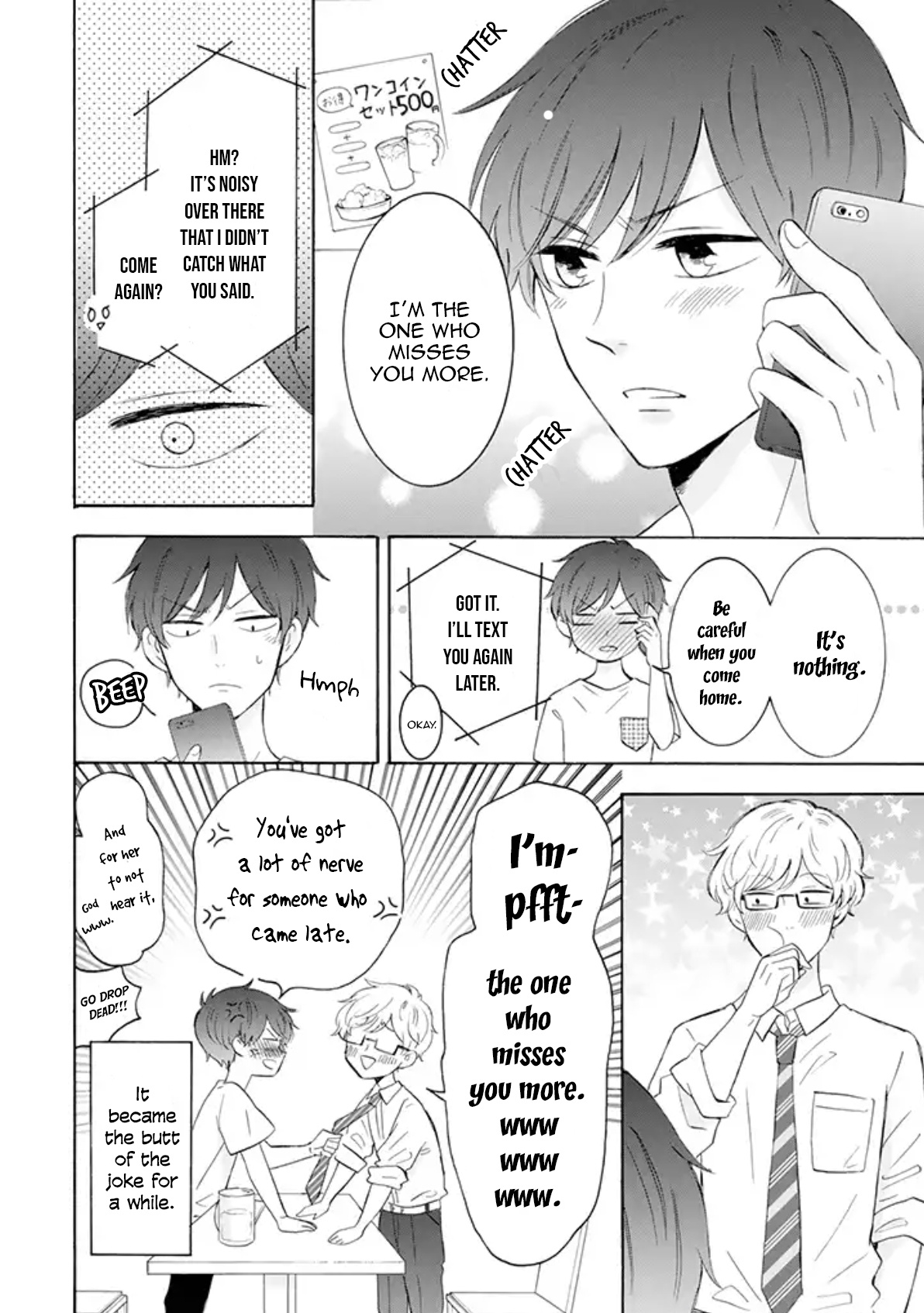 Tsun-Ama Na Kareshi Chapter 12 #4