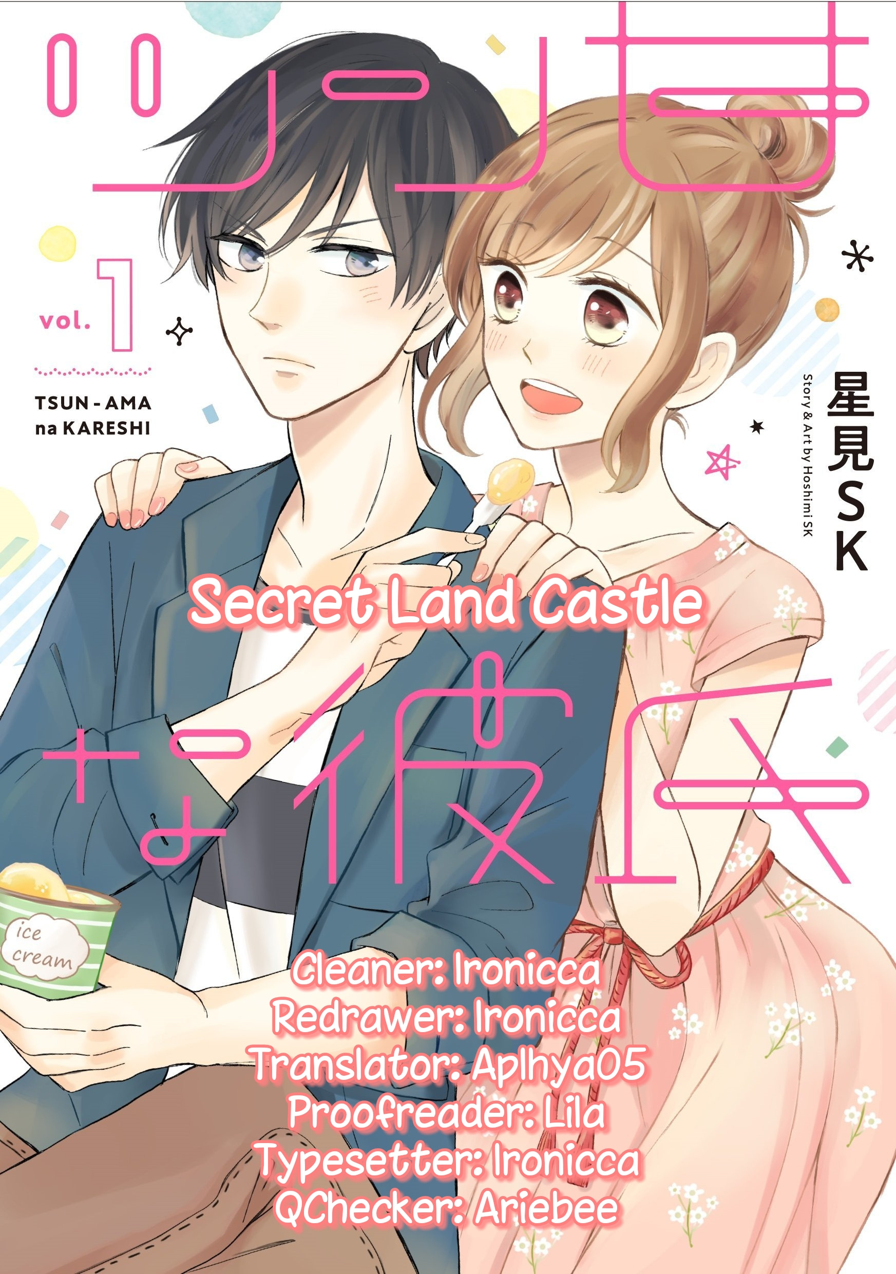 Tsun-Ama Na Kareshi Chapter 7 #5