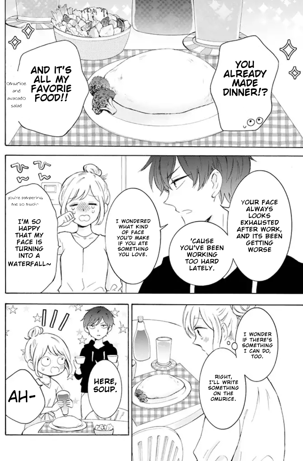 Tsun-Ama Na Kareshi Chapter 2 #2