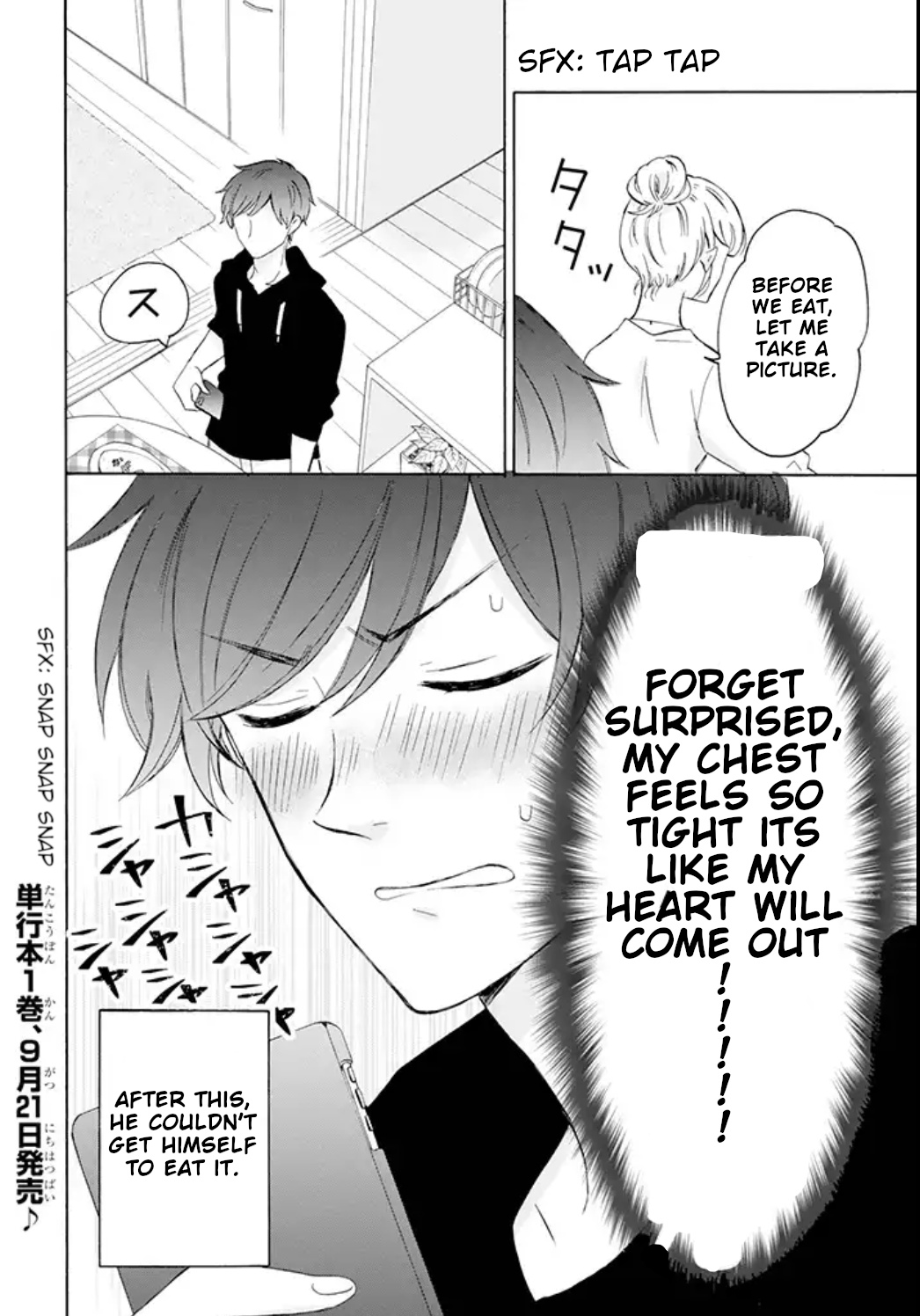 Tsun-Ama Na Kareshi Chapter 2 #4