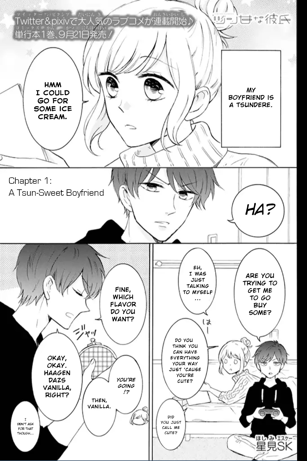 Tsun-Ama Na Kareshi Chapter 1 #1