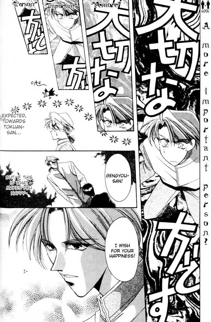 Victory - Ai Wa Kabu Chapter 5 #10