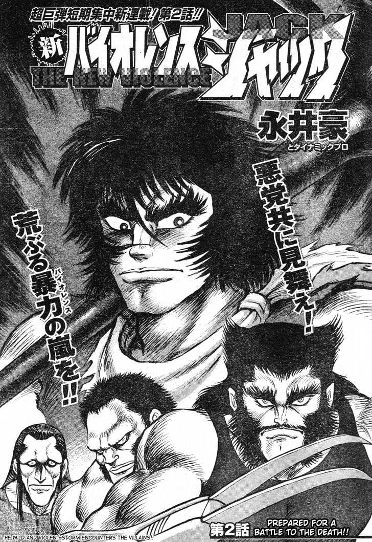 Violence Jack - Demons In A War-Torn Land Chapter 2 #1