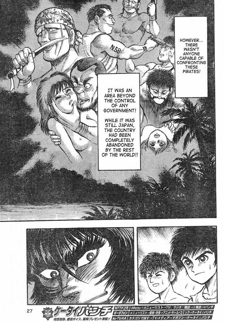 Violence Jack - Demons In A War-Torn Land Chapter 1 #18