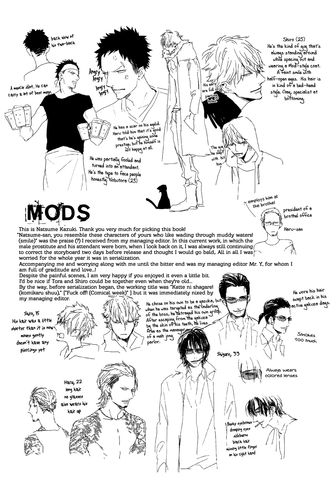 Mods Chapter 5.5 #25