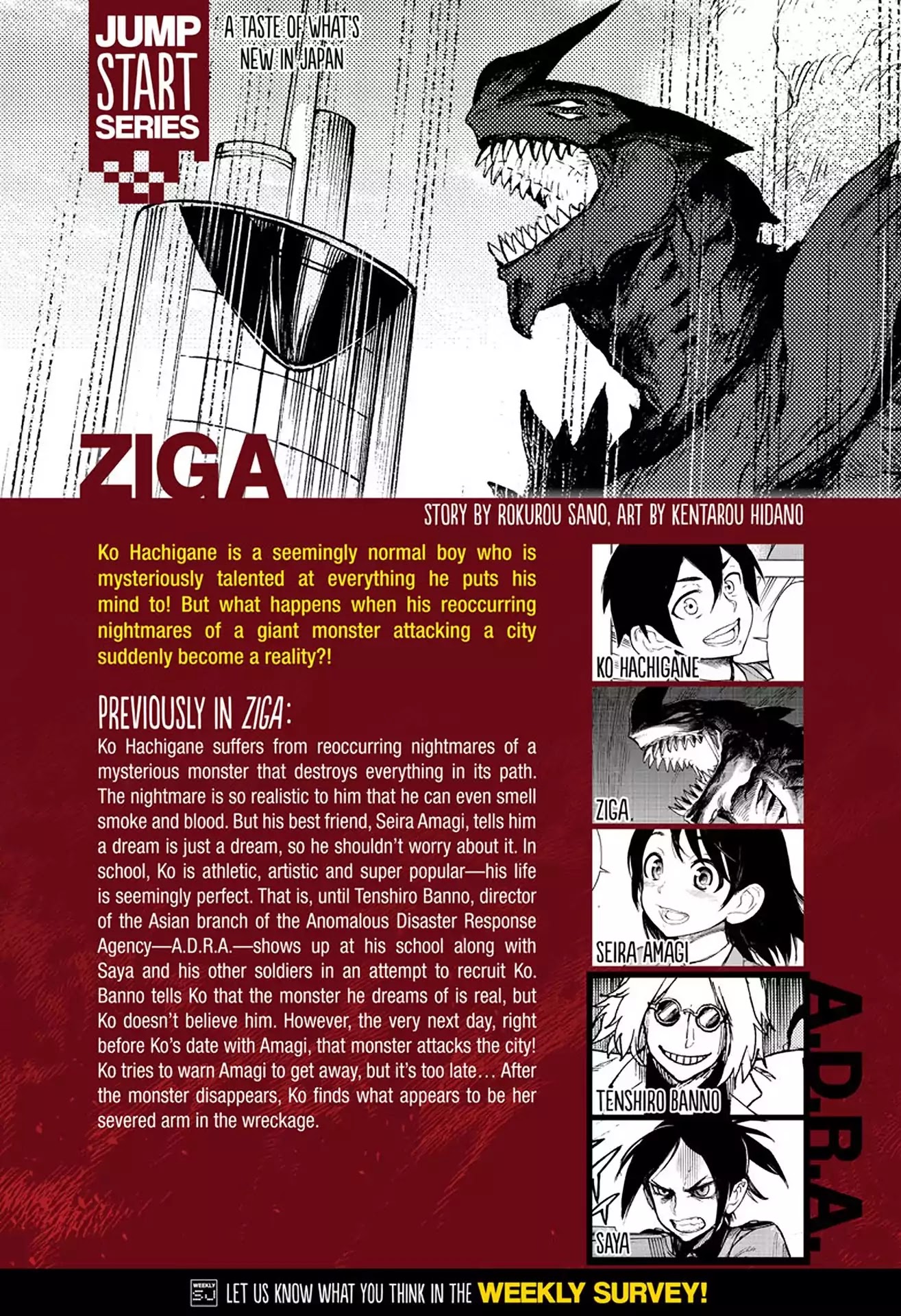 Ziga (Rokurou Sano) Chapter 2 #1