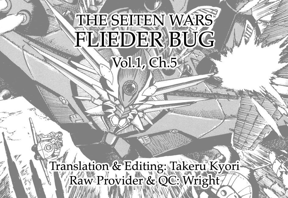 Seiten Taisen Flieder Bug Chapter 5 #33