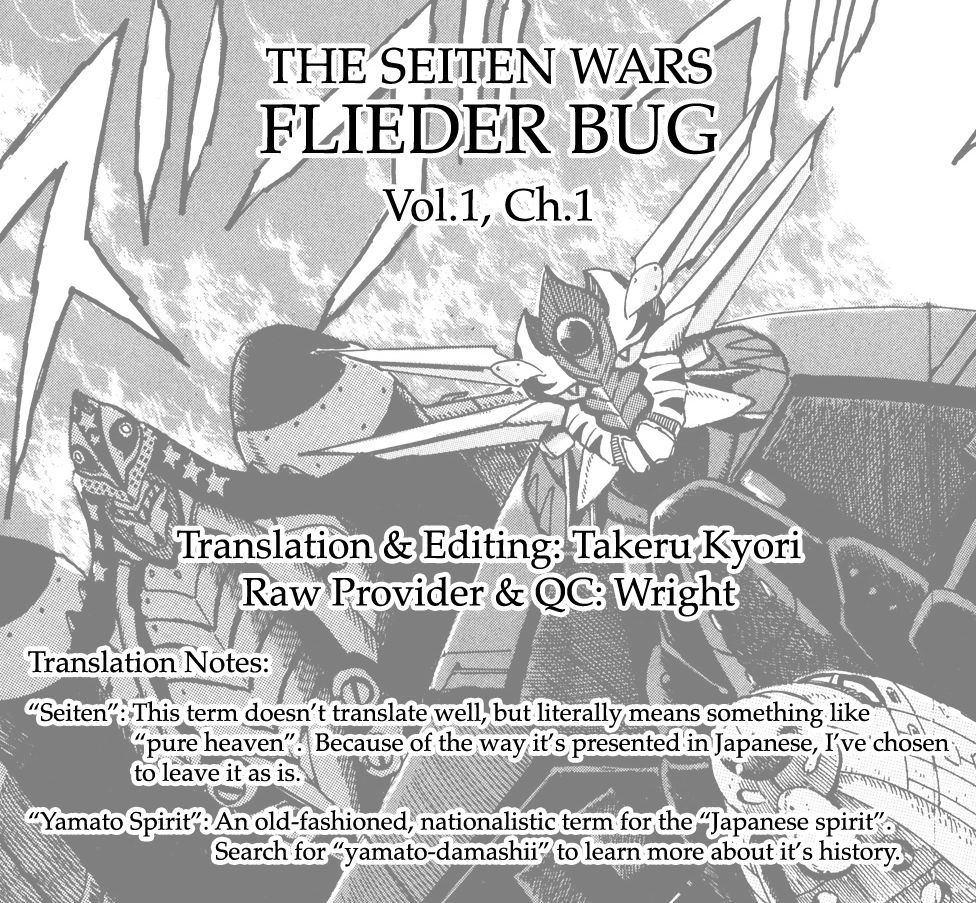 Seiten Taisen Flieder Bug Chapter 1 #59