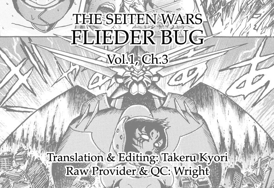 Seiten Taisen Flieder Bug Chapter 3 #34