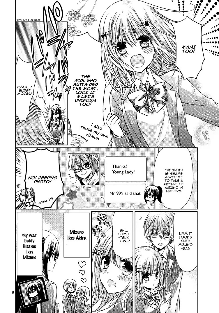 Watashi Ni Xx Shinasai! Couple-Hen Chapter 1 #12