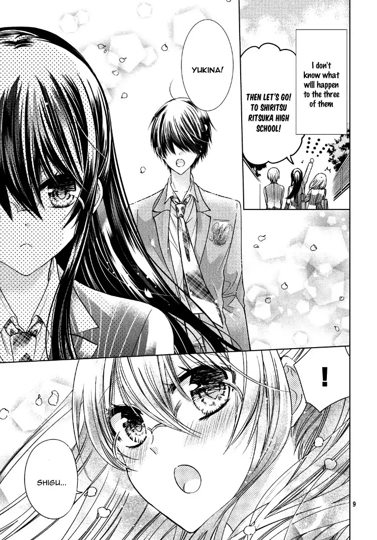 Watashi Ni Xx Shinasai! Couple-Hen Chapter 1 #13