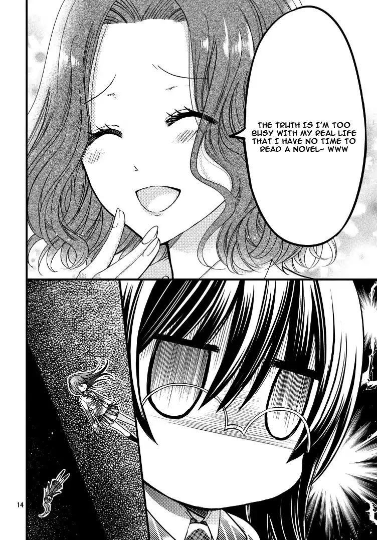 Watashi Ni Xx Shinasai! Couple-Hen Chapter 1 #18