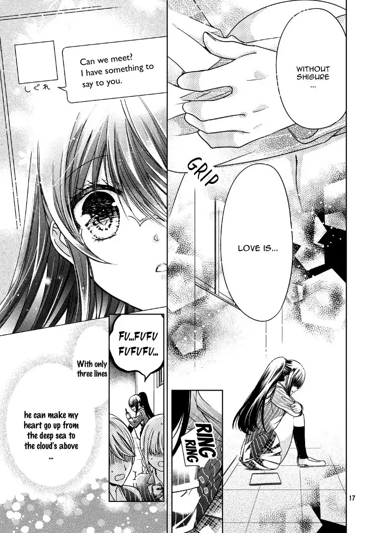 Watashi Ni Xx Shinasai! Couple-Hen Chapter 1 #21