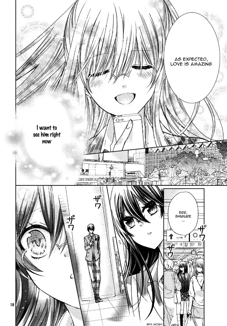 Watashi Ni Xx Shinasai! Couple-Hen Chapter 1 #22