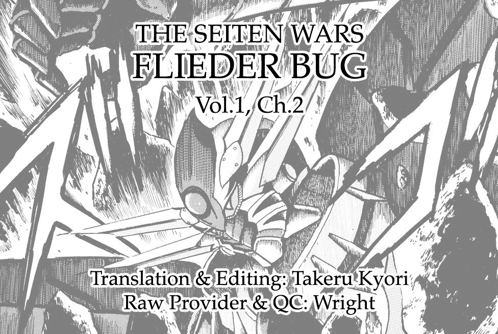 The Seiten Wars Flieder Bug Chapter 2 #39