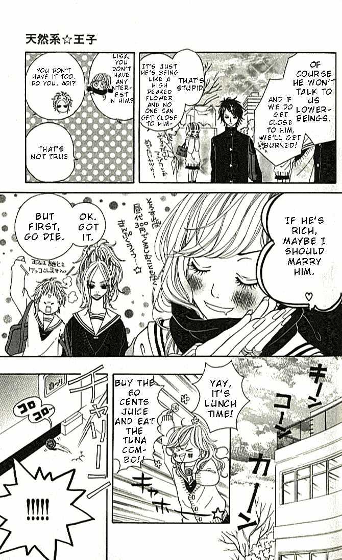 Tennenkei Ouji Chapter 1 #13