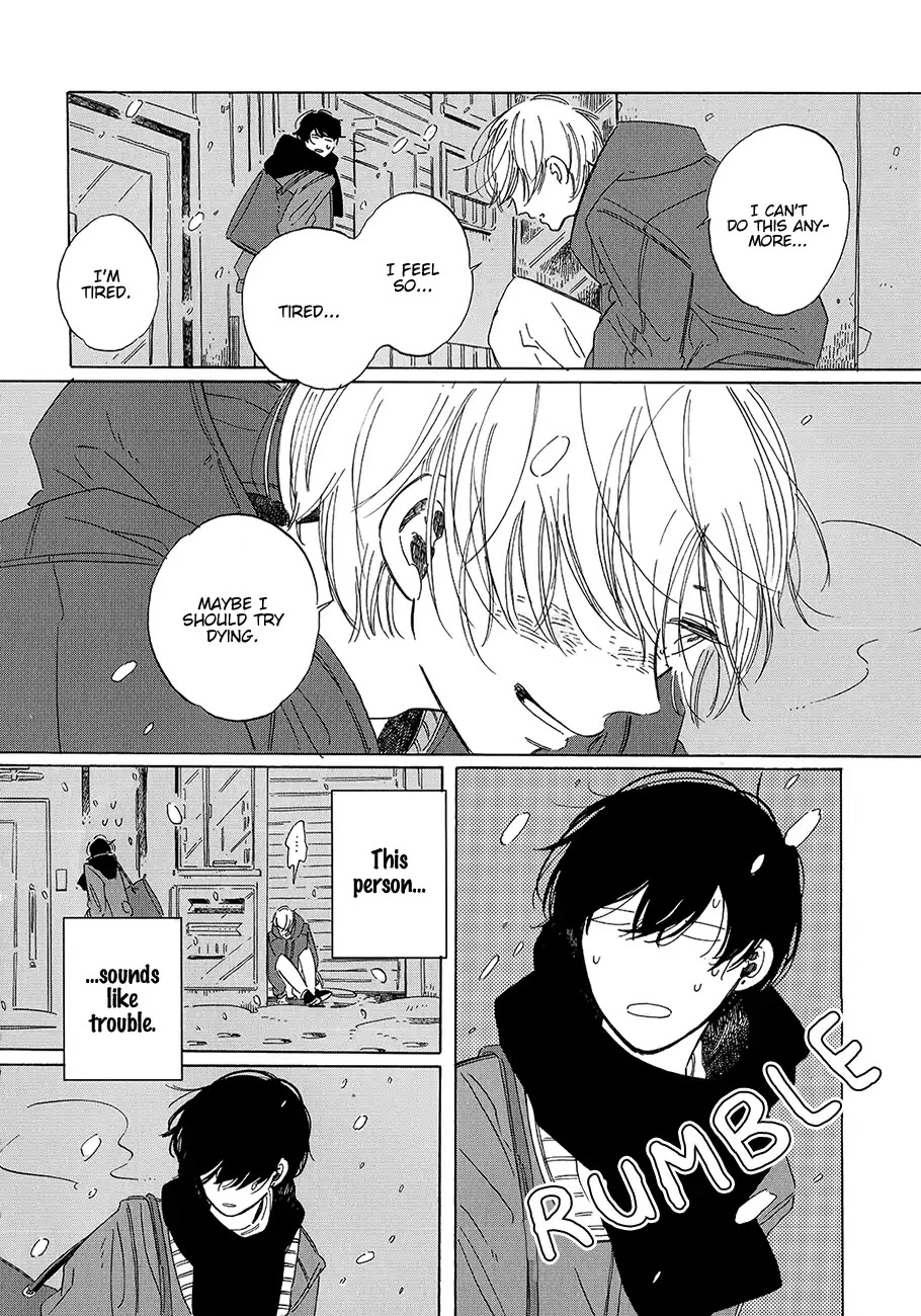 Keyring Lock Chapter 1 #13