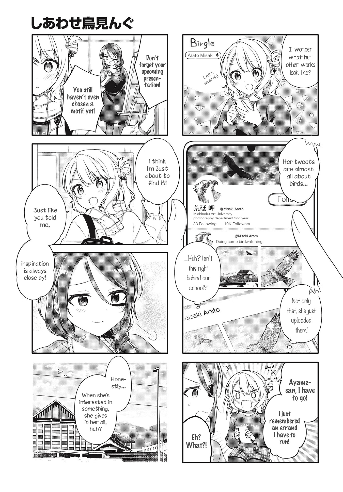 Shiawase Tori-Mingu Chapter 8 #3