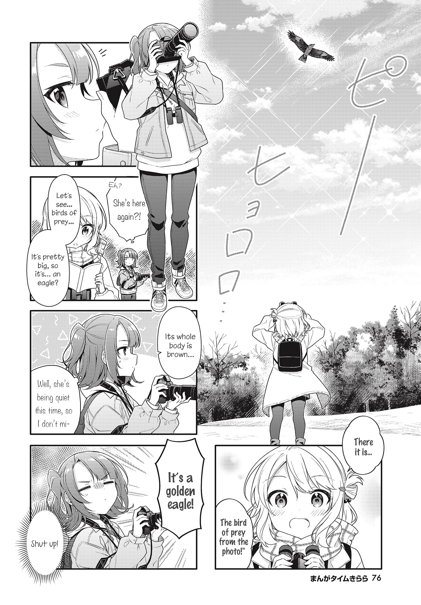 Shiawase Tori-Mingu Chapter 8 #4