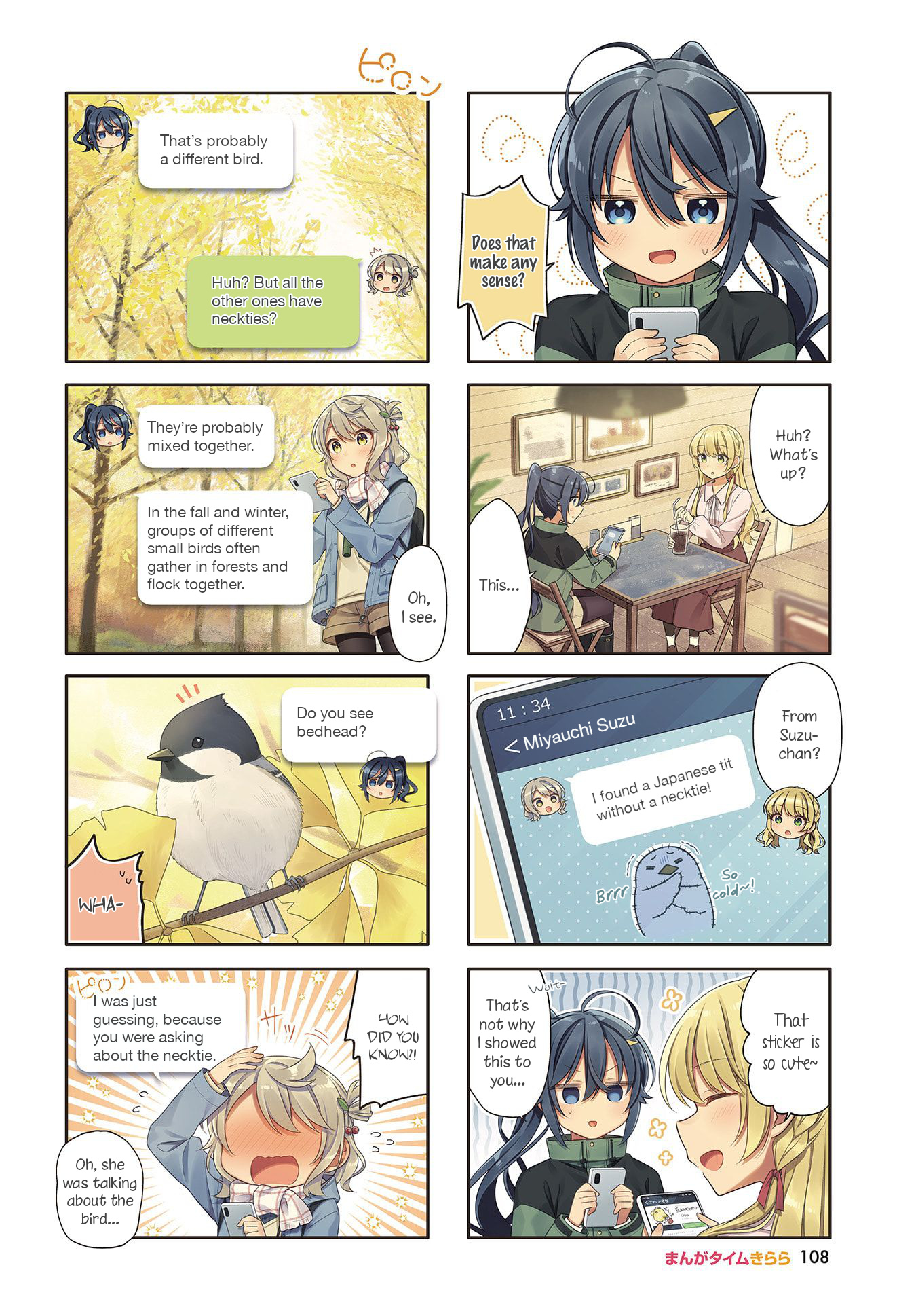 Shiawase Tori-Mingu Chapter 6 #2