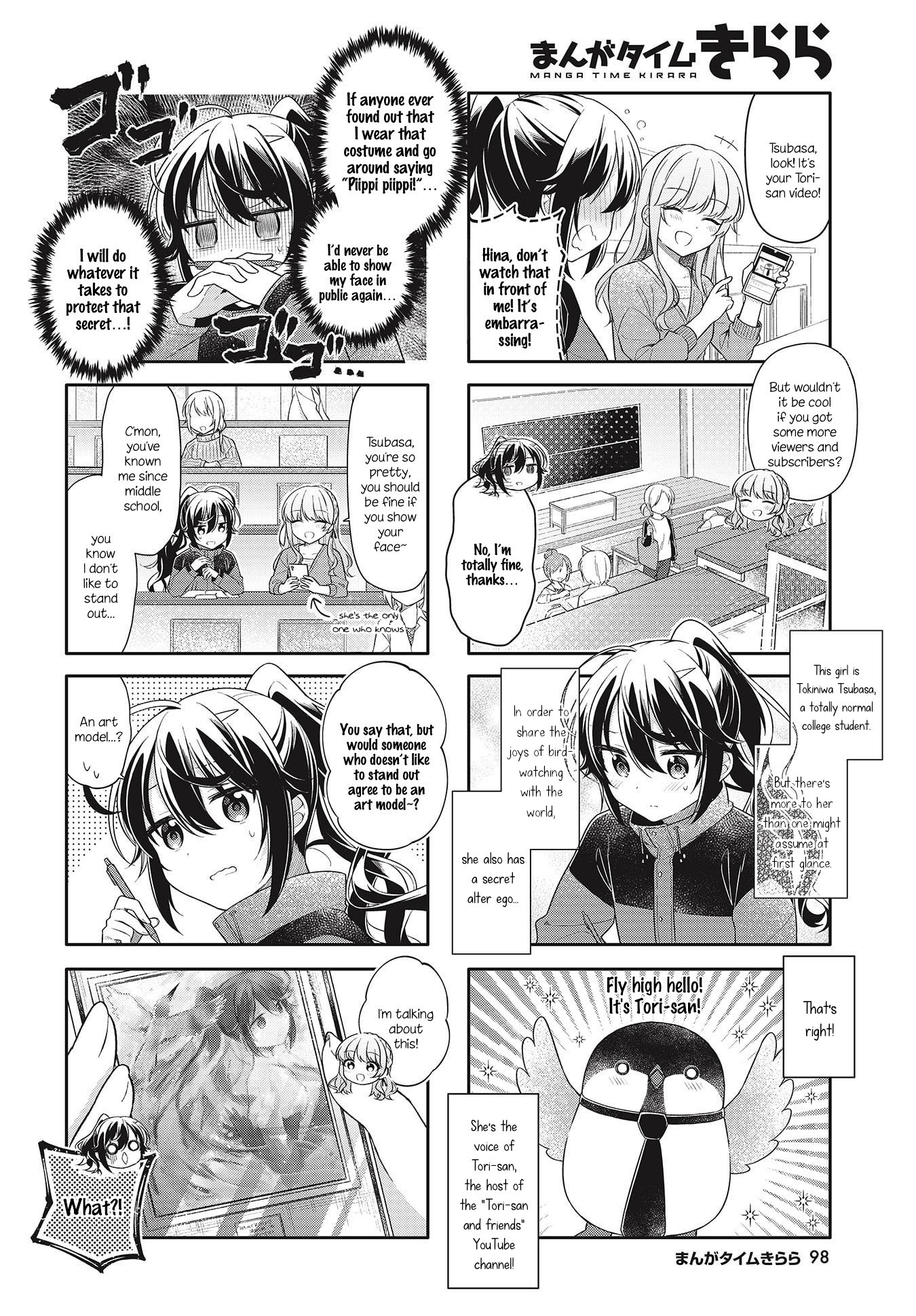 Shiawase Tori-Mingu Chapter 2 #2