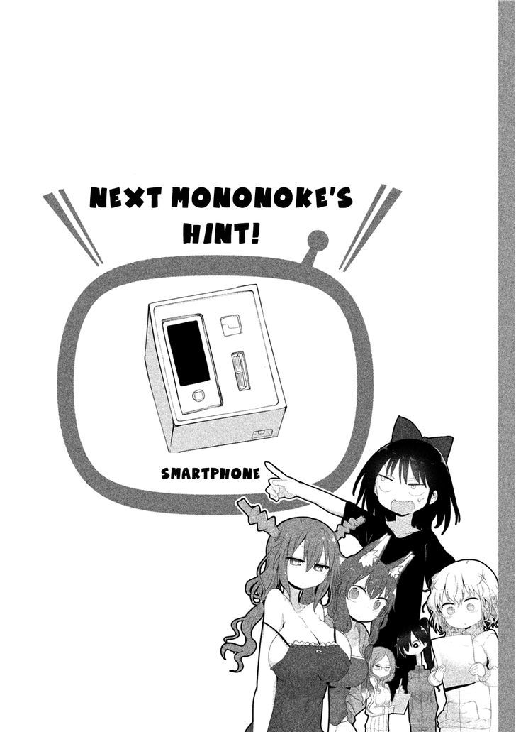 Mononoke Sharing Chapter 12 #20