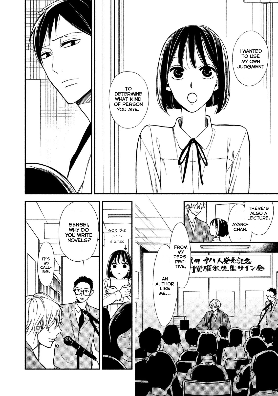 Shin'ai Naru A-Jou E No Mystery Chapter 6 #8