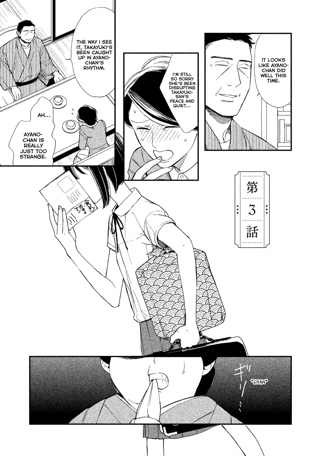 Shin'ai Naru A-Jou E No Mystery Chapter 3 #1