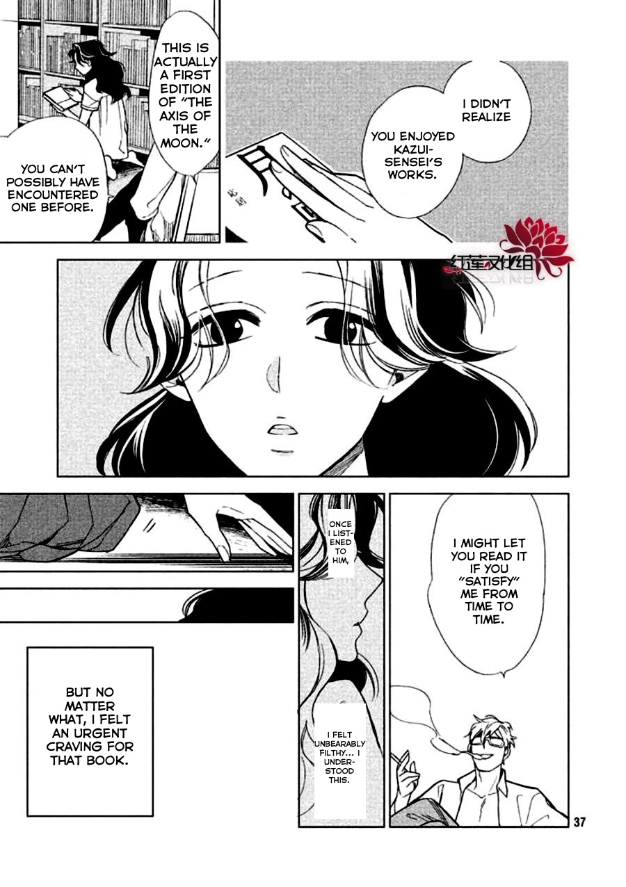 Shin'ai Naru A-Jou E No Mystery Chapter 1 #37