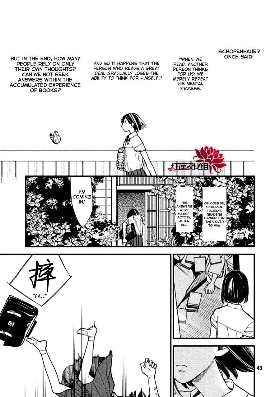 Shin'ai Naru A-Jou E No Mystery Chapter 1 #43