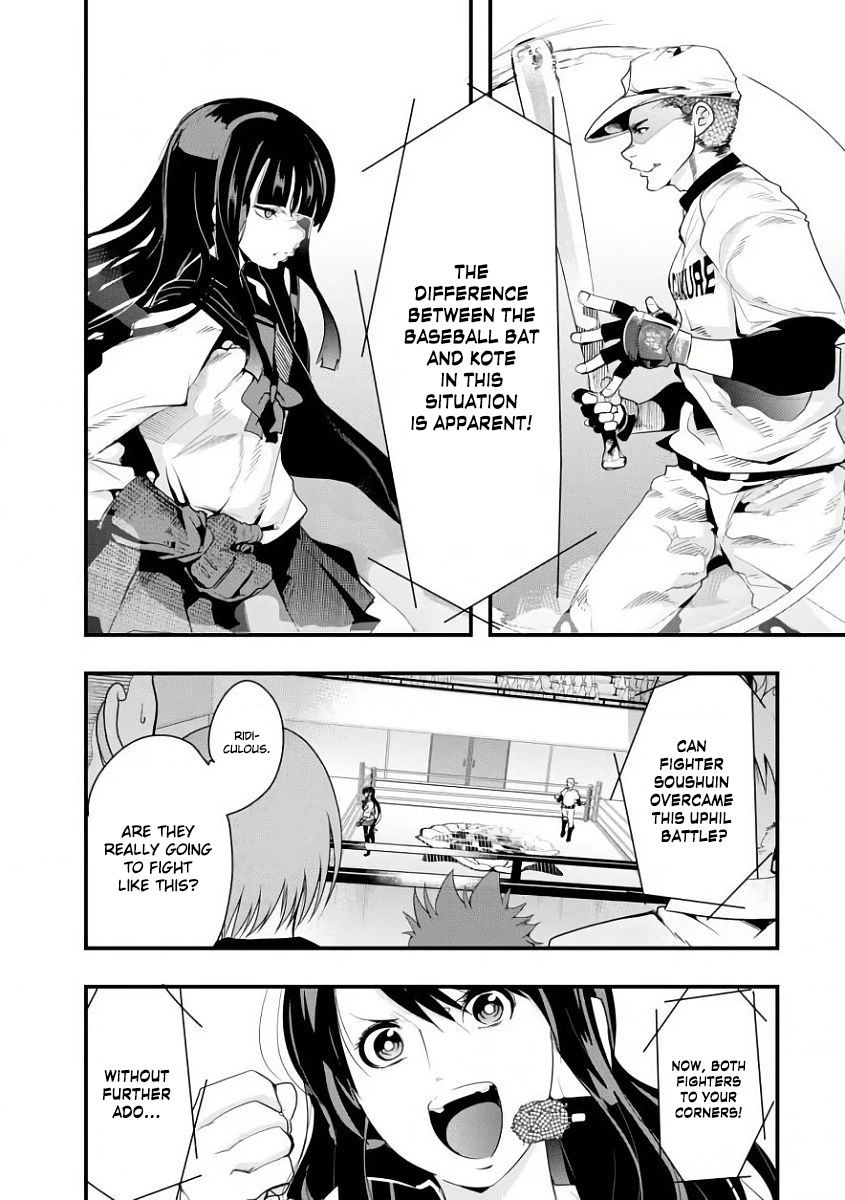 Bunbu Ryoutou - Saikyou Saichi No Sodatekata Chapter 2 #23