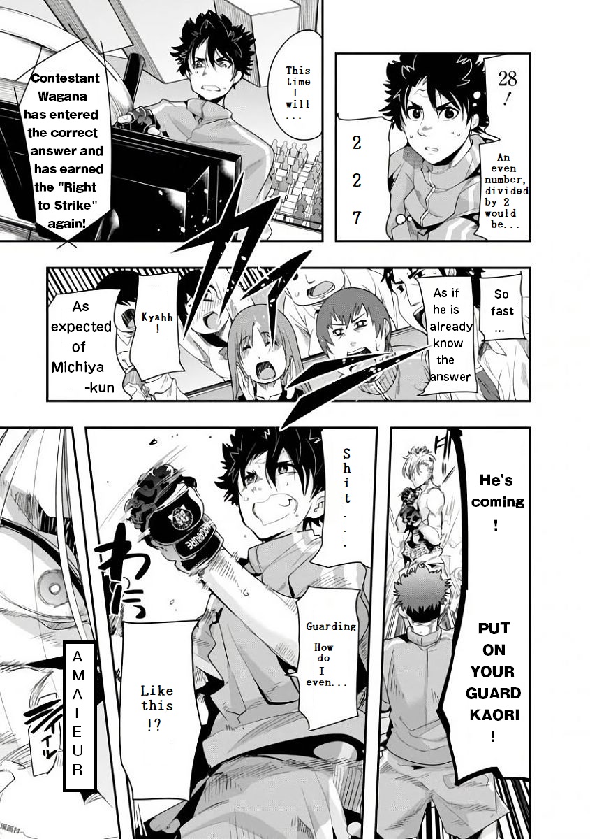 Bunbu Ryoutou - Saikyou Saichi No Sodatekata Chapter 1 #44