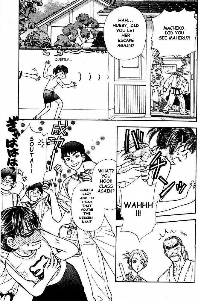 Gokuraku Seishun Hockey Bu Chapter 27.5 #24