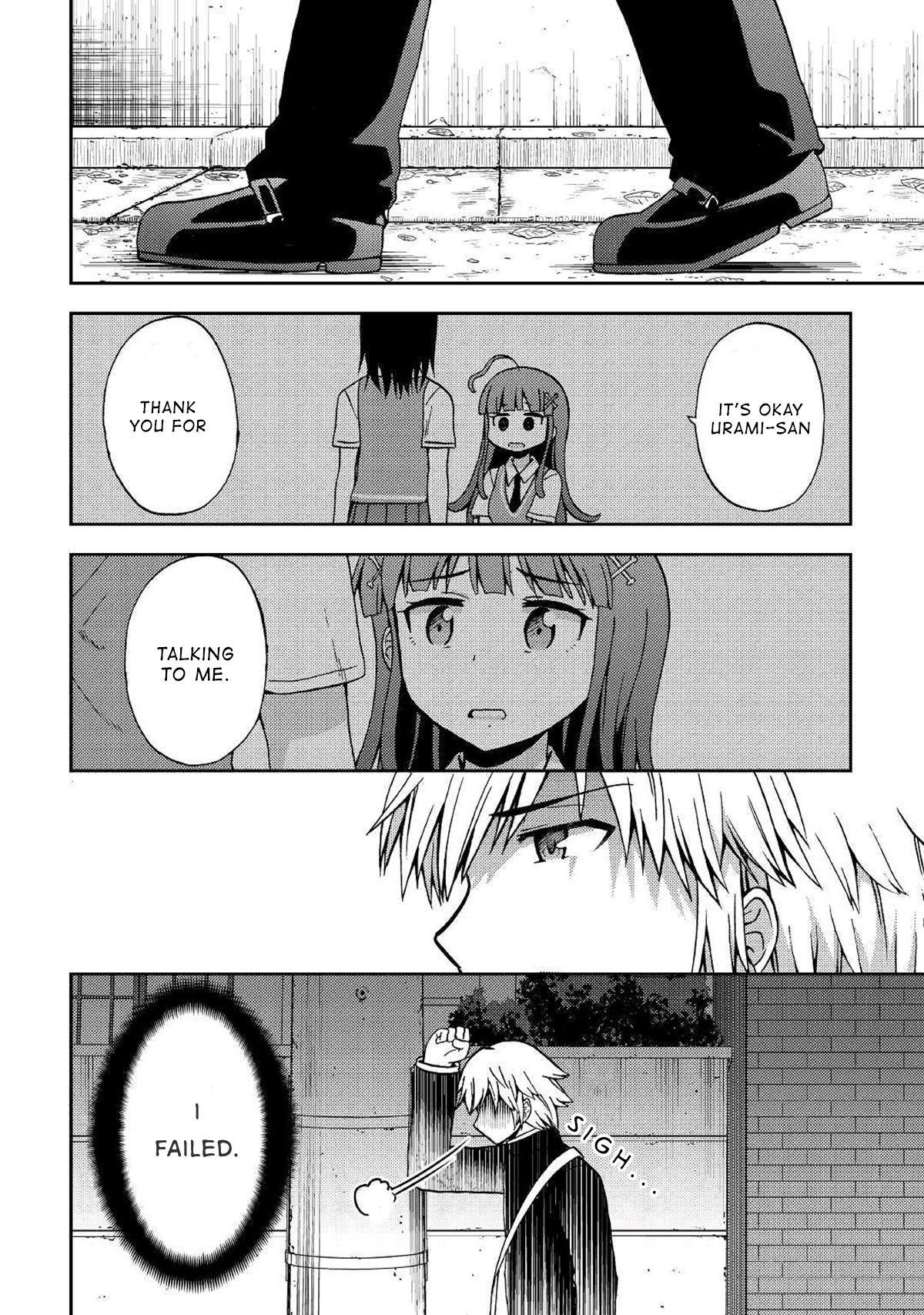 Urami-San Wa Kyou Mo Ayaui Chapter 8 #2