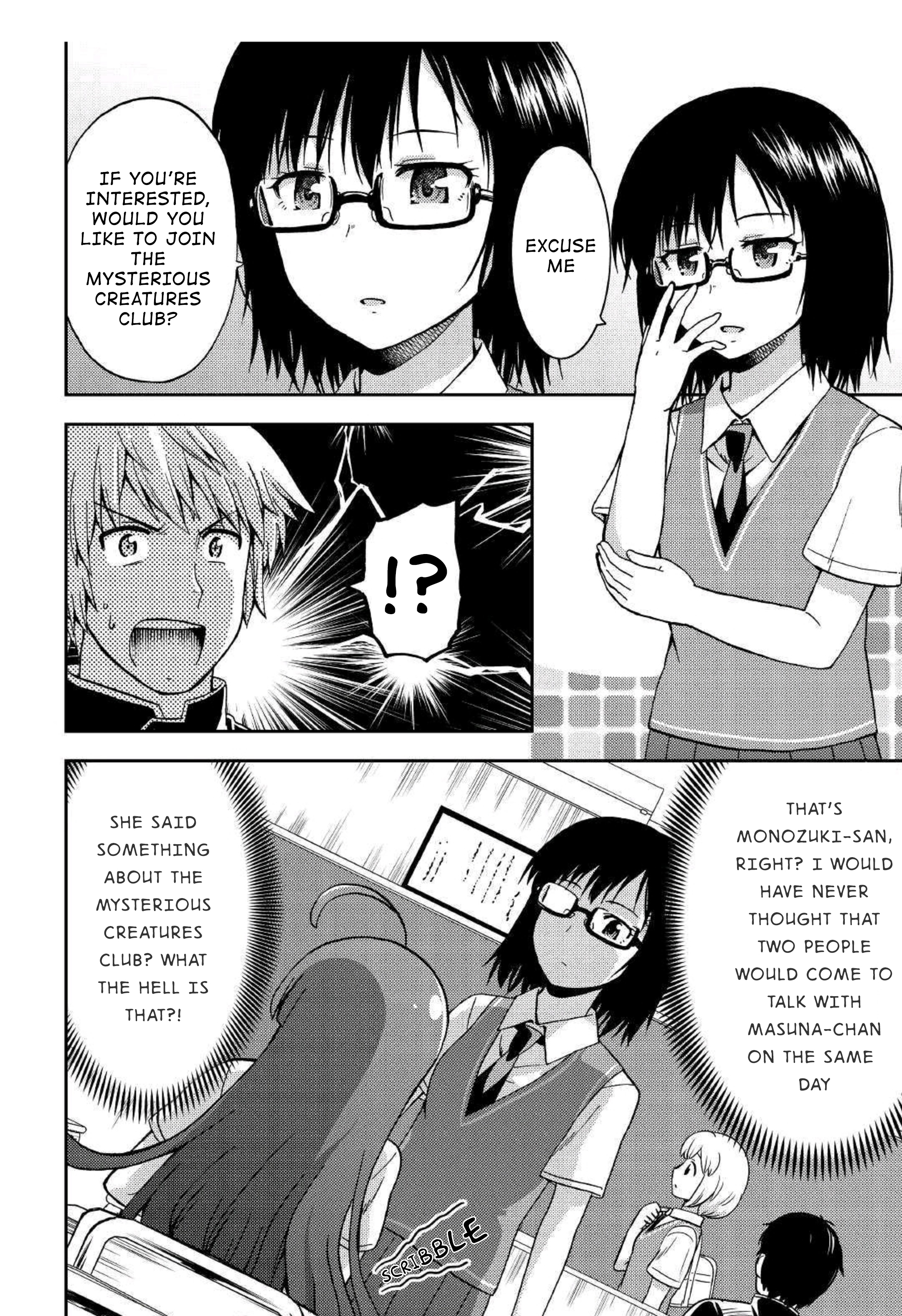 Urami-San Wa Kyou Mo Ayaui Chapter 7 #12