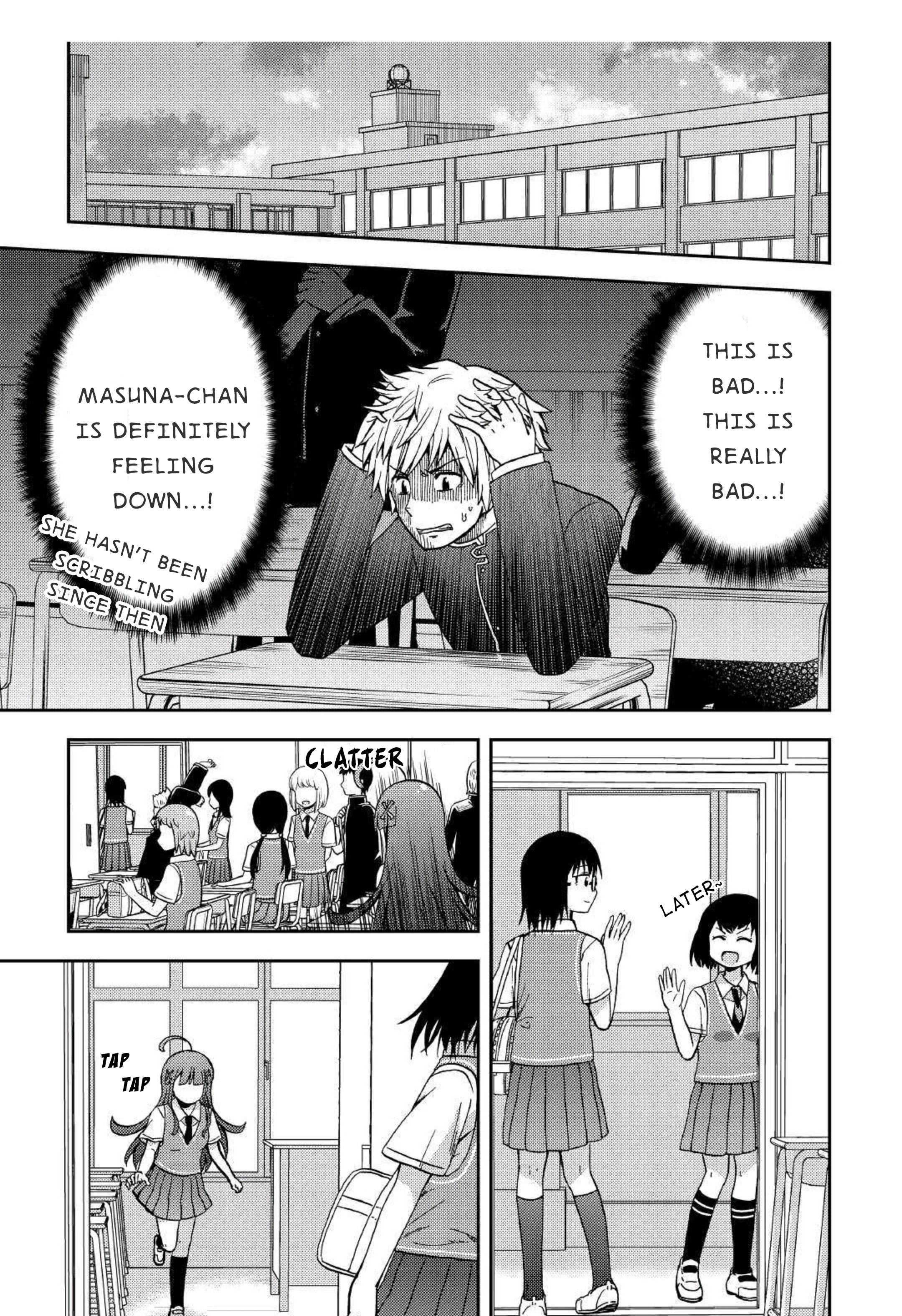 Urami-San Wa Kyou Mo Ayaui Chapter 7 #23