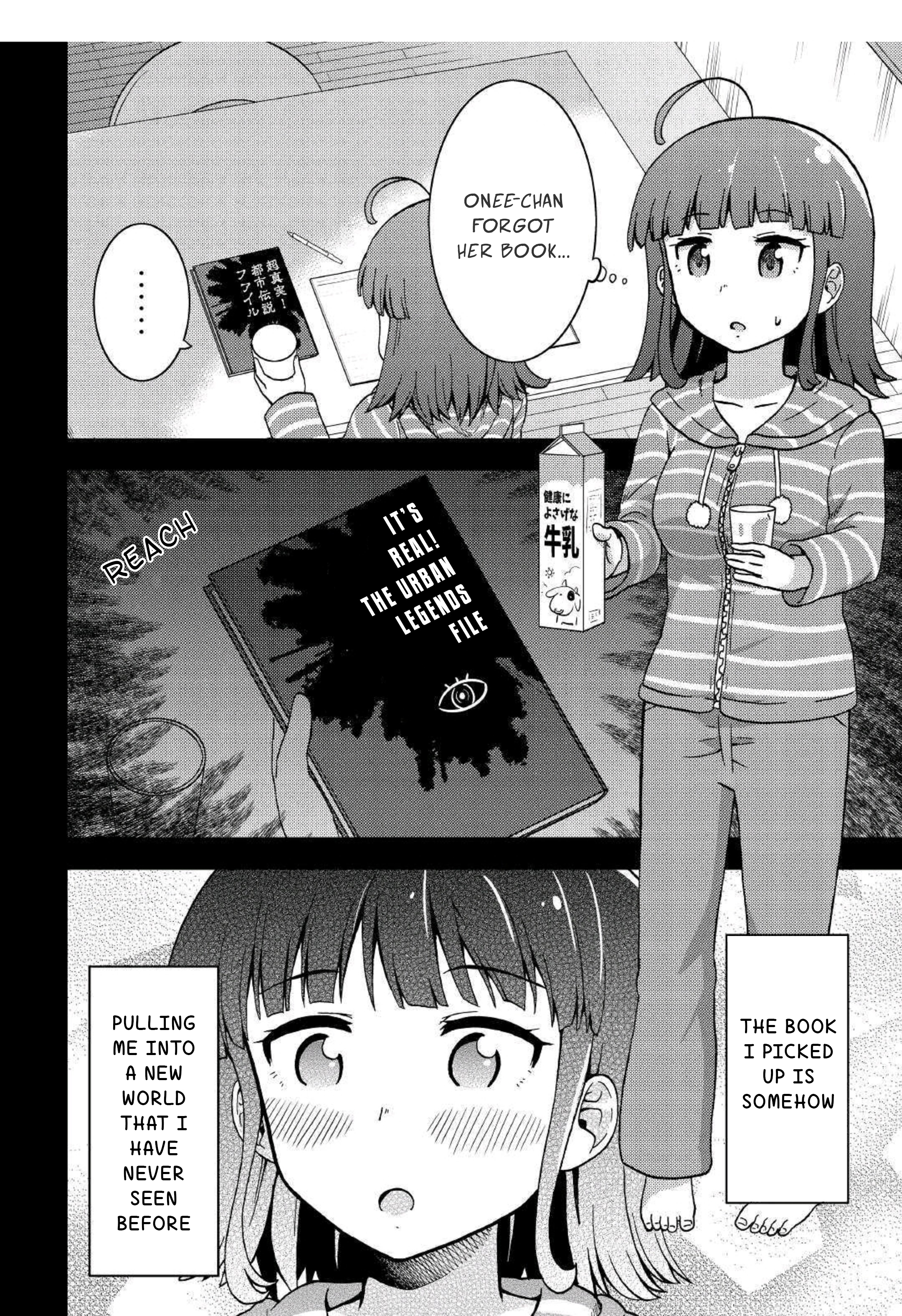 Urami-San Wa Kyou Mo Ayaui Chapter 5 #12