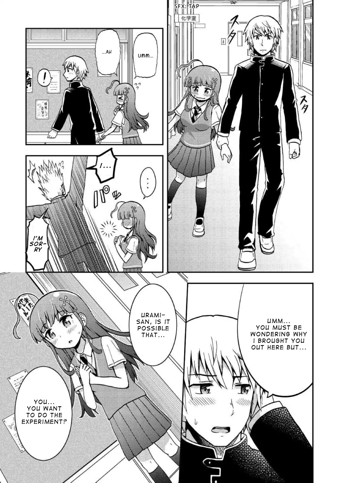 Urami-San Wa Kyou Mo Ayaui Chapter 4 #17