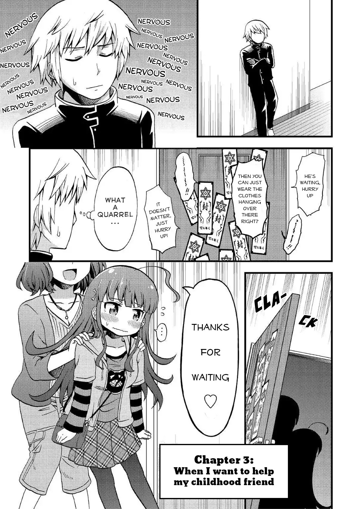 Urami-San Wa Kyou Mo Ayaui Chapter 3 #1