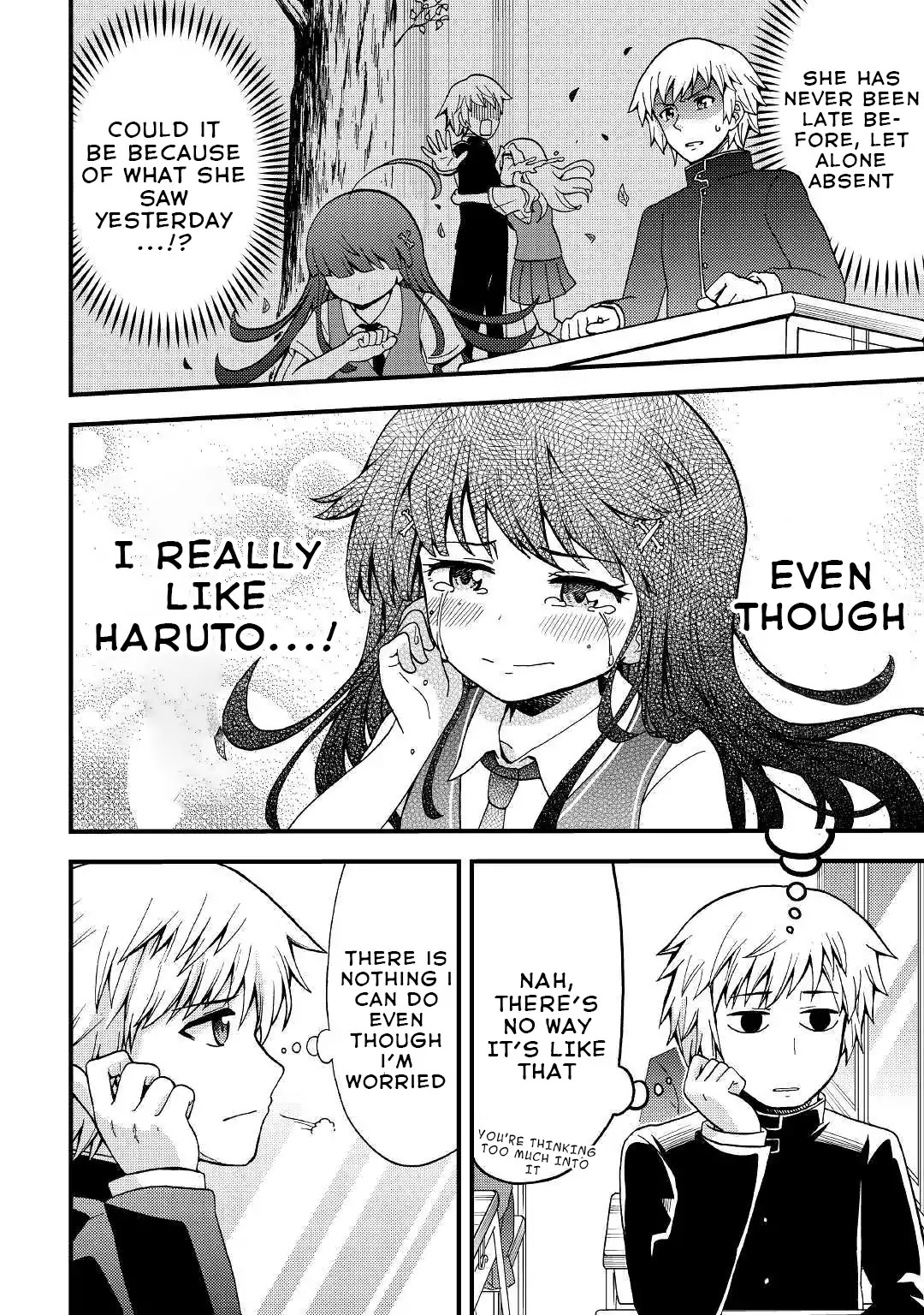 Urami-San Wa Kyou Mo Ayaui Chapter 2 #2