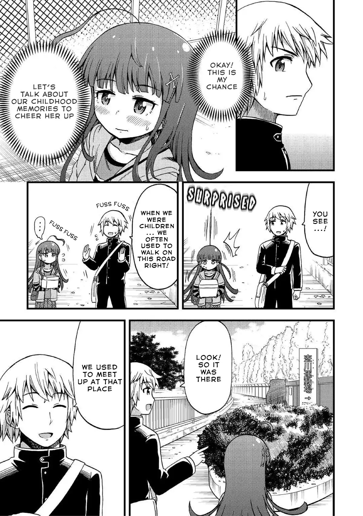 Urami-San Wa Kyou Mo Ayaui Chapter 3 #5