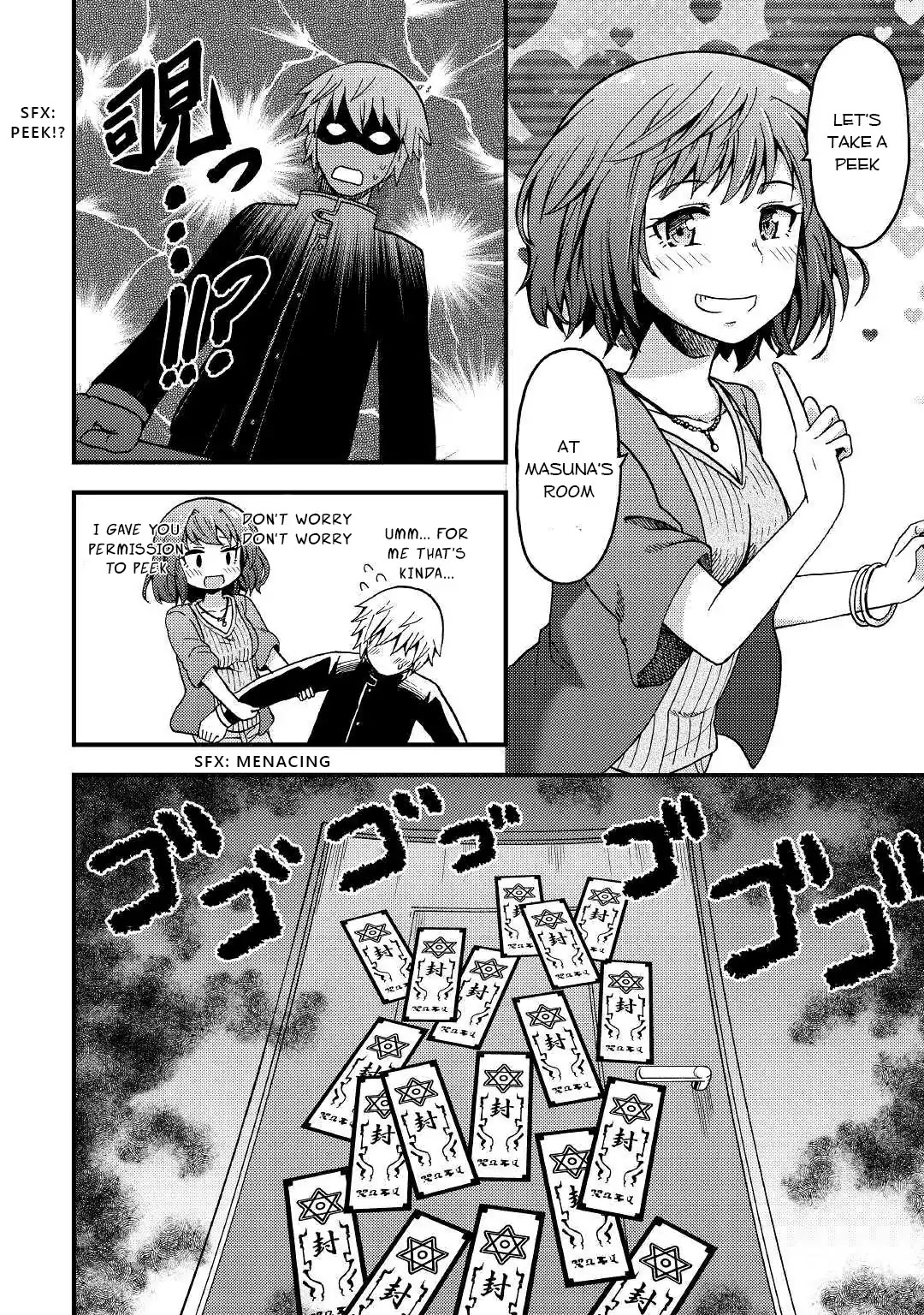 Urami-San Wa Kyou Mo Ayaui Chapter 2 #16