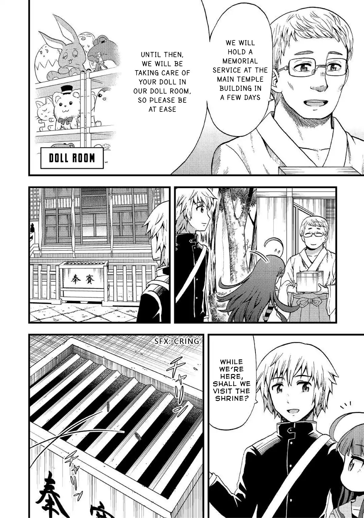 Urami-San Wa Kyou Mo Ayaui Chapter 3 #16