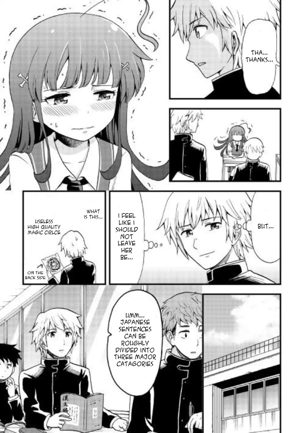 Urami-San Wa Kyou Mo Ayaui Chapter 1 #7