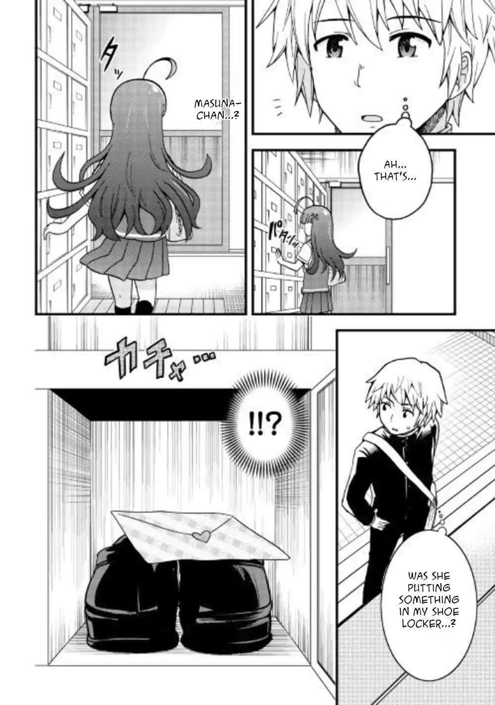 Urami-San Wa Kyou Mo Ayaui Chapter 1 #12