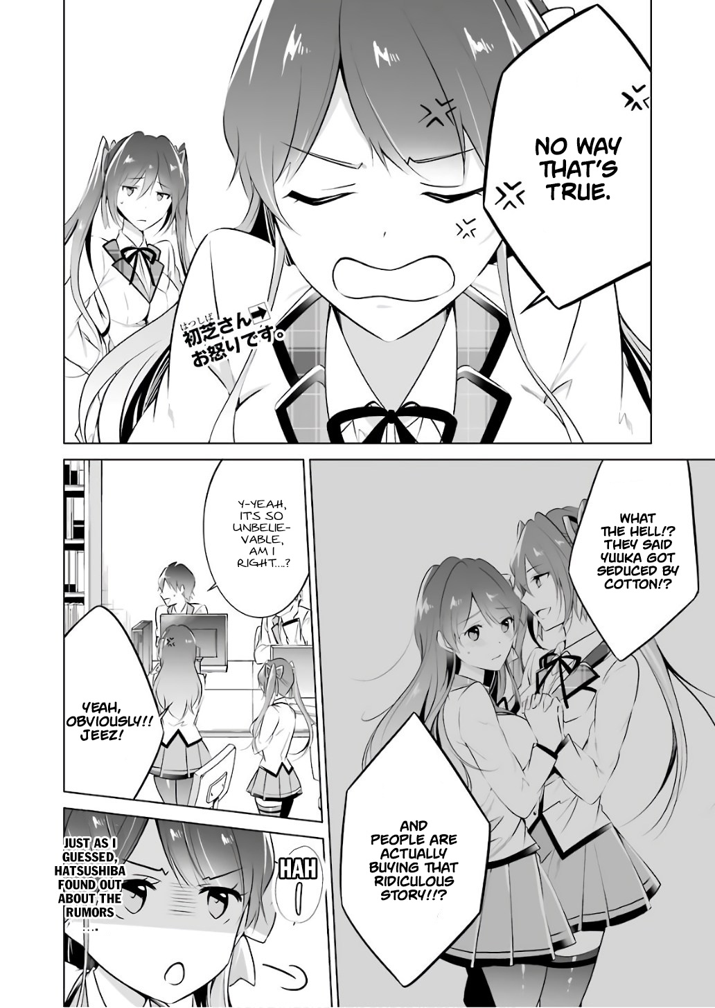 Chuuko Demo Koi Ga Shitai! Chapter 27 #3