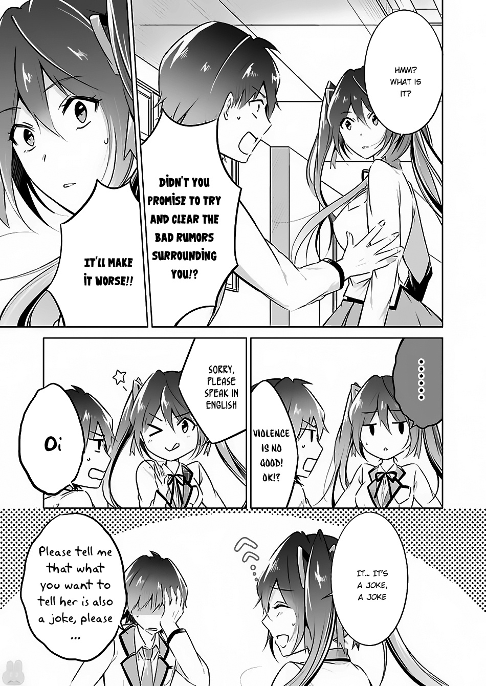 Chuuko Demo Koi Ga Shitai! Chapter 23 #13