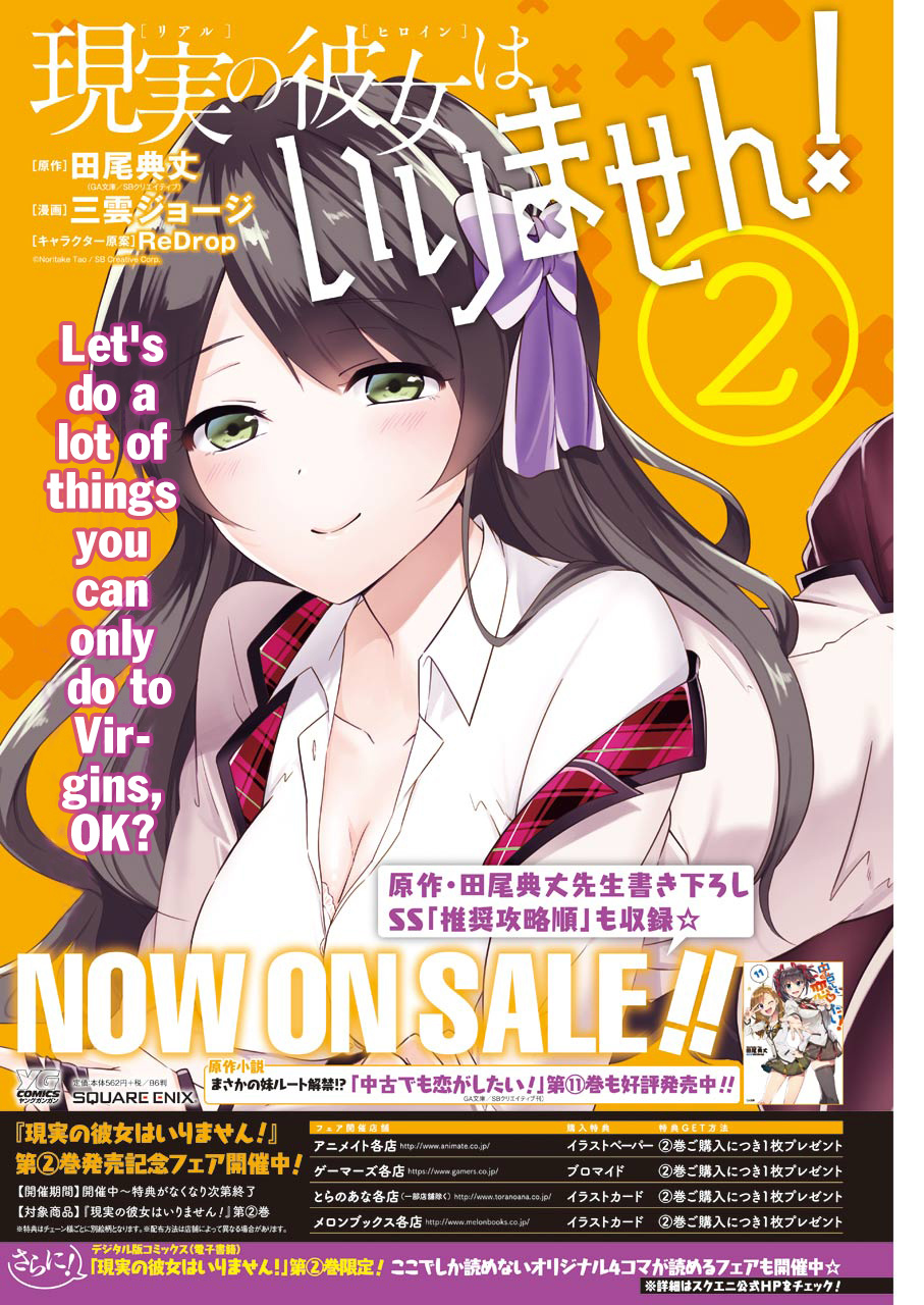 Chuuko Demo Koi Ga Shitai! Chapter 20 #4